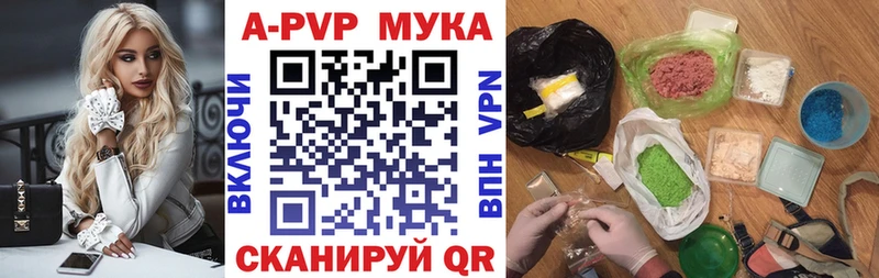 Alpha-PVP СК  Суровикино 