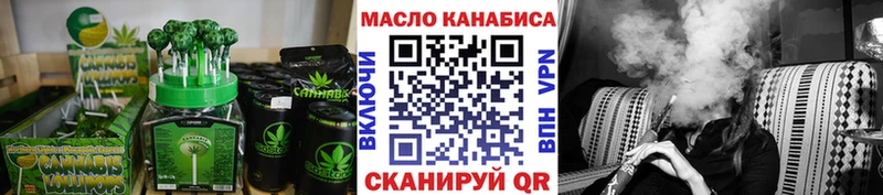 Печенье с ТГК конопля  Суровикино 