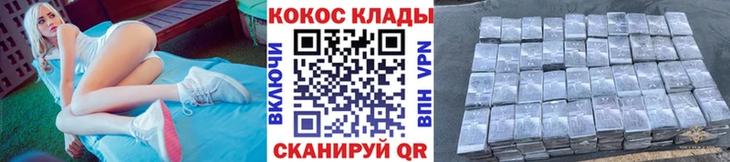 MEGA зеркало  Суровикино  COCAIN 97%  дарнет шоп 