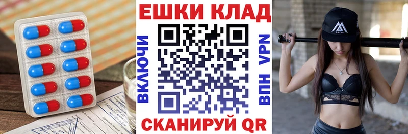 Экстази Philipp Plein  Суровикино 