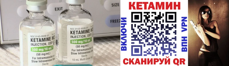 Кетамин ketamine наркота Суровикино