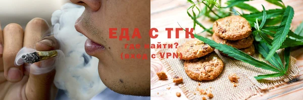 ALPHA-PVP Баксан