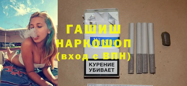 ПСИЛОЦИБИНОВЫЕ ГРИБЫ Балахна