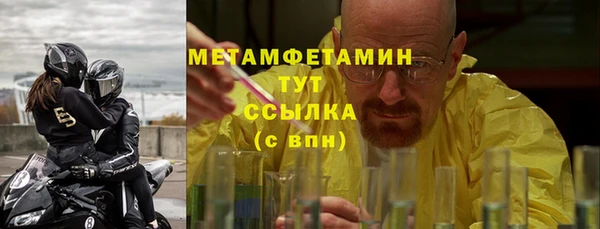 альфа пвп VHQ Балабаново