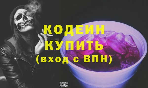 первитин Арсеньев
