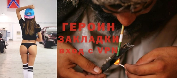 ПСИЛОЦИБИНОВЫЕ ГРИБЫ Балахна