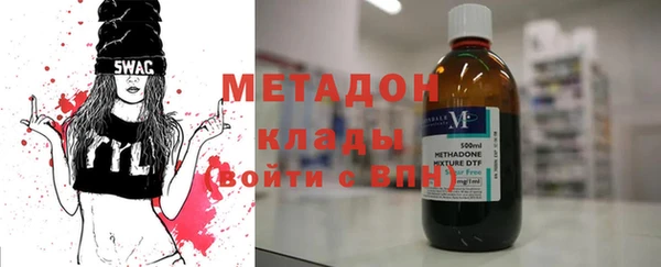 ПСИЛОЦИБИНОВЫЕ ГРИБЫ Балахна