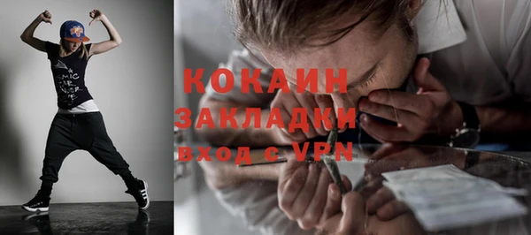 альфа пвп VHQ Балабаново