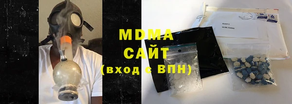 мескалин Вязьма