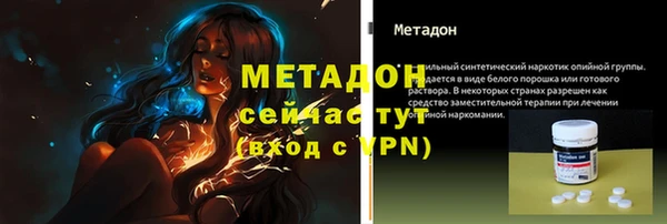 ПСИЛОЦИБИНОВЫЕ ГРИБЫ Балахна