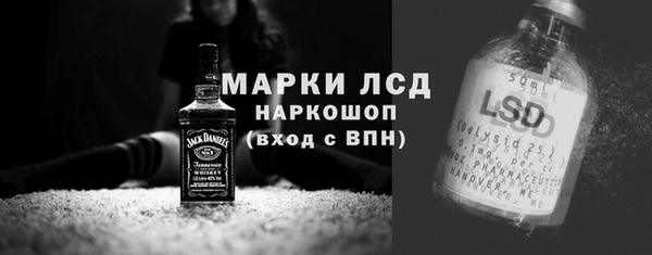 мефедрон Вязники