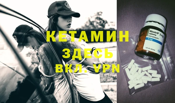 альфа пвп VHQ Балабаново
