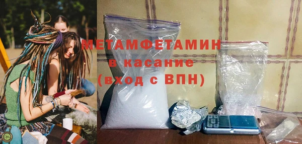первитин Арсеньев