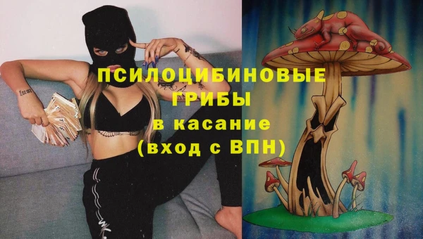 альфа пвп VHQ Балабаново