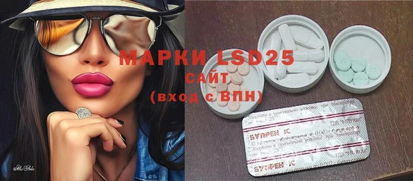 ПСИЛОЦИБИНОВЫЕ ГРИБЫ Балахна
