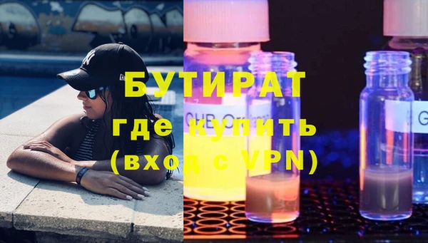 ALPHA-PVP Баксан