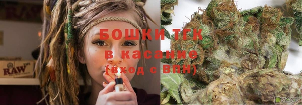 альфа пвп VHQ Балабаново