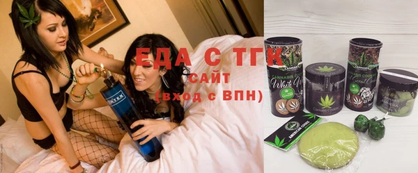 альфа пвп VHQ Балабаново