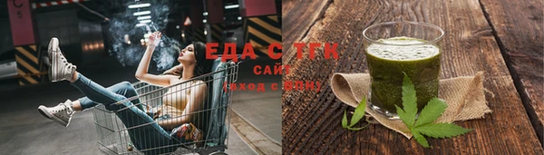 мескалин Вязьма