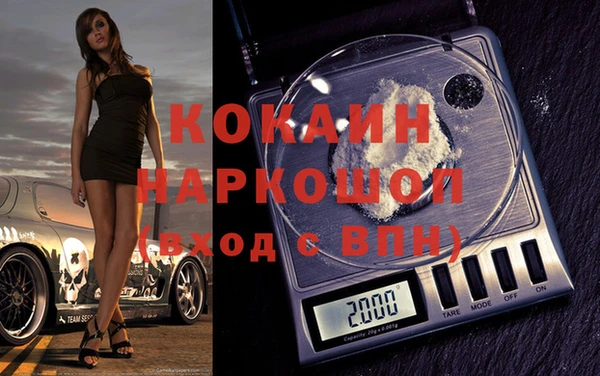 прущие крисы Пестово
