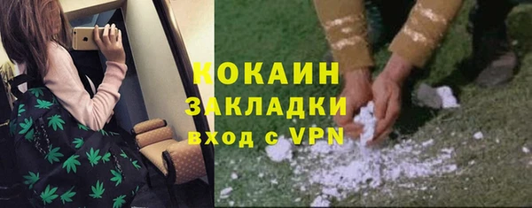 ALPHA-PVP Баксан