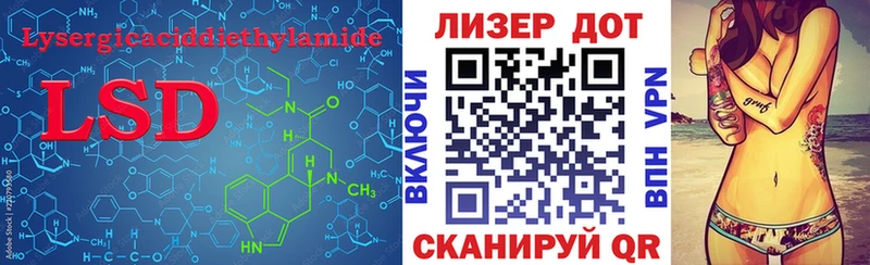KRAKEN вход  Суровикино  ЛСД экстази кислота 