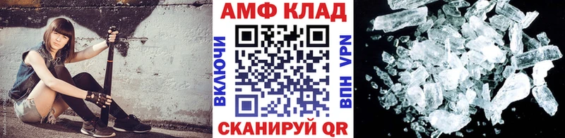 Первитин Декстрометамфетамин 99.9% Суровикино