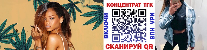 купить закладку  Суровикино  Дистиллят ТГК Wax 